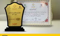 لوح زرین برای سامانه خودرو متصل ایرانسل
