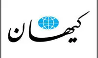 واکنش کیهان به یک نظرسنجی درباره حجاب