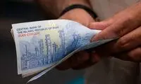 یارانه ۱۰ میلیون نفر بی‌سروصدا قطع شد!
