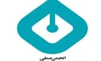  آزادی ۸ روزنامه‌نگار زندانی به قید وثیقه
