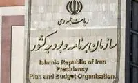 توضیح درباره تصمیمی که شاید غول گرانی را بیدار کند