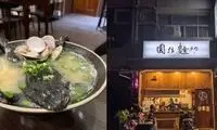 خوراک قورباغه با پوست، در منوی یک رستوران!