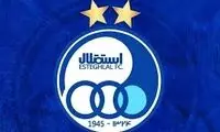 قابی از بازیکنان استقلال در مراسم عاشورا