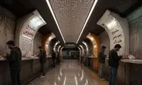 این مکان تازه‌تاسیس در تهران بهانه بحث و جدل شده است