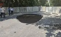 در اصفهان ناگهان زمین دهان باز کرد!