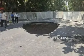در اصفهان ناگهان زمین دهان باز کرد!