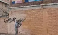 نوشته معناداری که روی دیوار یک خانه مشاهده شد