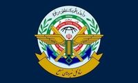 ستاد کل نیروهای مسلح بیانیه صادر کرد