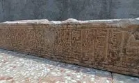 کشف سنگ قبر ۱۰۰۰ ساله در فارس