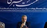 واکنش نوبخت به شایعه کارخانه‌دار بودنش
