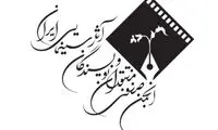 نخستین نشست هیئت مدیره انجمن منتقدان برگزار و رئیس انجمن انتخاب شد
