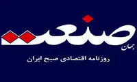 گلایه تند از رفتار تحقیرآمیز دولت با اقتصاددانان