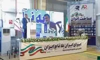 افتتاح خط پیشرفته تولید مکانیزه آمیزه‌های لاستیکی در آرسام پلاست راز