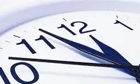 ساعت رسمی از ابتدای ۱۴۰۲ تغییر می‌کند؟