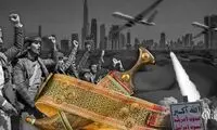 آیا یمن به امارات و عربستان حمله می‌کند؟
