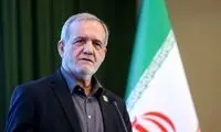 پزشکیان: دین با زور و تحمیل گسترش نمی‌یابد