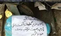 کار جالب یک شهروند هنگام دور انداختن زباله‌