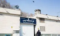 وضعیت زنان زندانی بند سیاسی اوین در روزهای اخیر‌ 