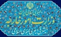 واکنش ایران به اتهام‌زنی درباره پرونده «آمیا»