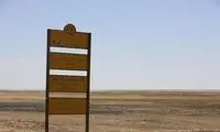 خبر تلخی که از اصفهان به کل ایران مخابره شد