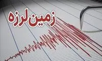 زلزله این نقطه از کشور را لرزاند