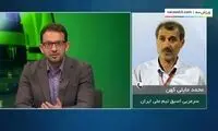 گرد و خاک مایلی‌کهن روی آنتن زنده تلویزیون!