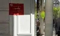  تعطیلی یک کافه معروف در مشهد پرسروصدا شد