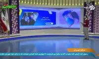 توصیف معنادار مجری صداوسیما از «رضا پهلوی»