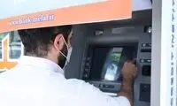 آخرین مهلت ثبت شماره شبای سهام عدالت