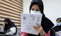 خواهران دوقلو در کنکور انسانی شاهکار کردند