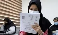 خواهران دوقلو در کنکور انسانی شاهکار کردند
