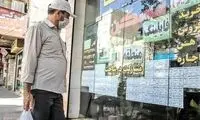 اجاره‌بها در تهران قدیم چند بود؟