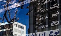 ریزش شدید قیمت‌ها در بازار طلا و سکه