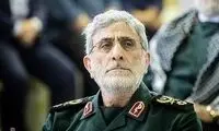 سردار قاآنی، فرمانده نیروی قدس سپاه پیغام داد