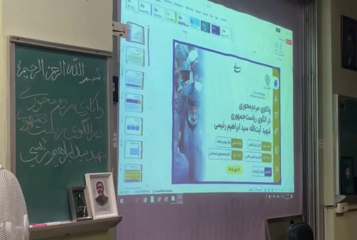 دانشجویی که پیش از دفاع، مجلس روضه برپا کرد