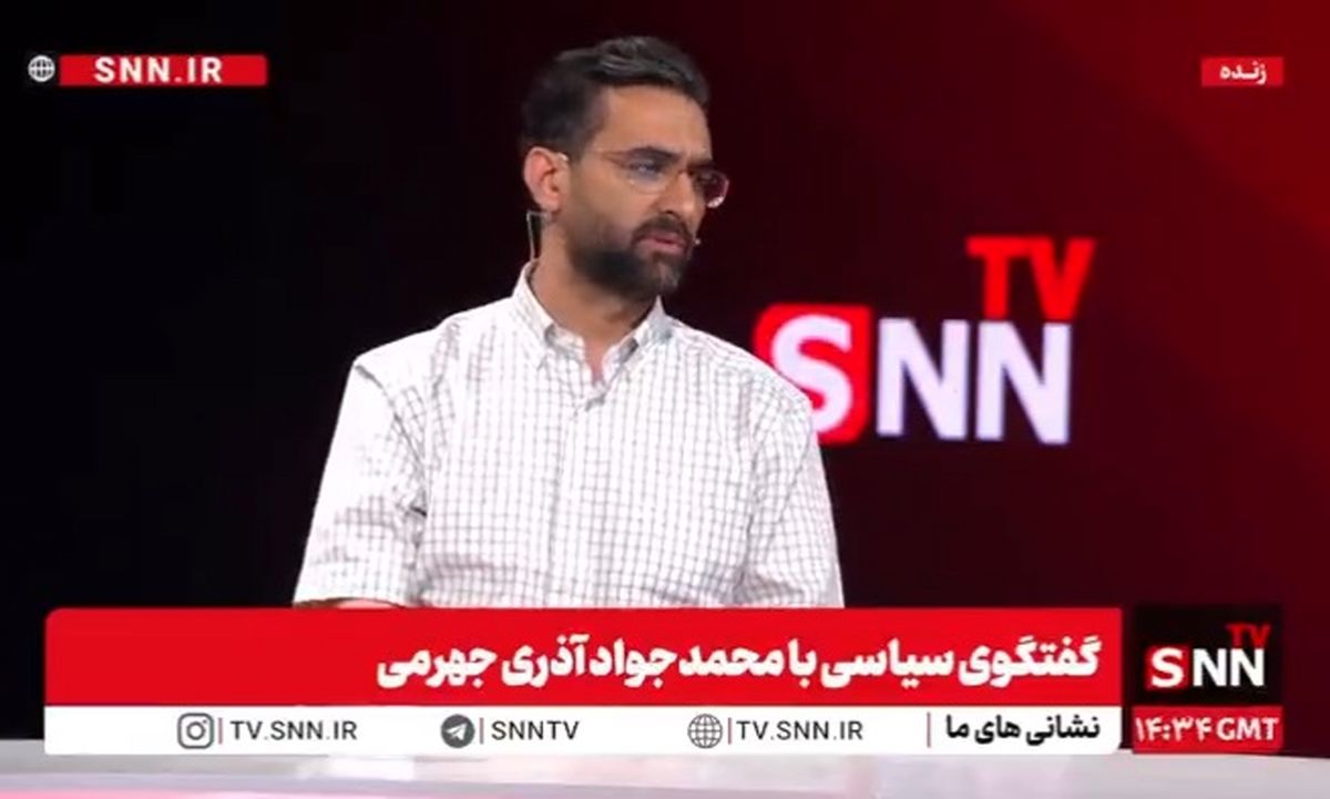 آذری جهرمی: پزشکیان جواب تلفن من را نمی‌دهد!