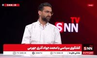 آذری جهرمی: پزشکیان جواب تلفن من را نمی‌دهد!