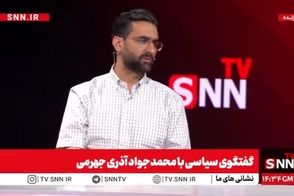 آذری جهرمی: پزشکیان جواب تلفن من را نمی‌دهد!