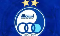 استقلال خواستار جذب مدافع سپاهان شد