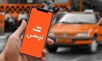 «عجله ندارم» از تپسی حذف شد