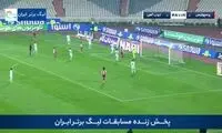 خلاصه بازی پرسپولیس - ذوب‌آهن 