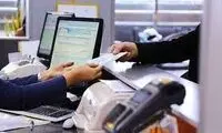 این افراد حق استفاده از خدمات بانکی را ندارند