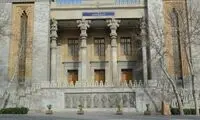 بیانیه ایران درباره طرح دعوی هواپیمای اوکراینی