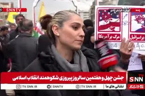 ویدئو این خبرگزاری از راهپیمایی امروز فراگیر شد