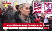 ویدئو این خبرگزاری از راهپیمایی امروز فراگیر شد
