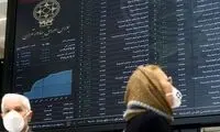 بورس با رشد به تعطیلات نوروز رفت