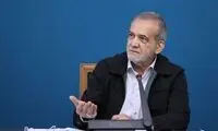 پزشکیان نحوه پاسخ به حمله اسرائیل را مشخص کرد