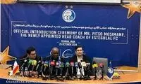 فارسی صحبت کردن جالب سرمربی جدید استقلال