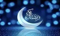 کدام کشورها بیشترین و کمترین زمان روزه‌داری را دارند؟