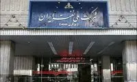 حکم جدید همسر معاون وزیر در شرکت نفت!